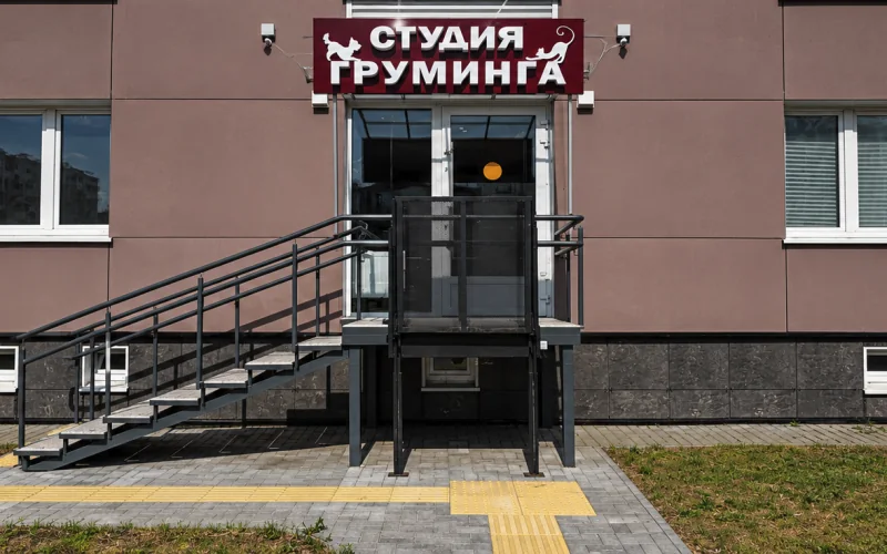 Вход в студию груминга «Грумбел» на Мазурова, 21 в Гомеле